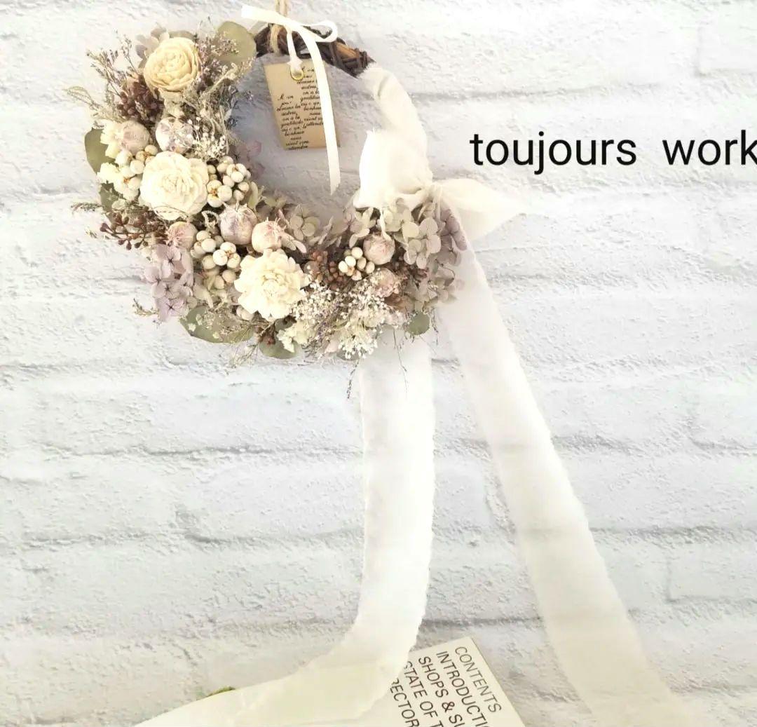 ◇ハーフリース◇スモークツリー◇ナチュラル