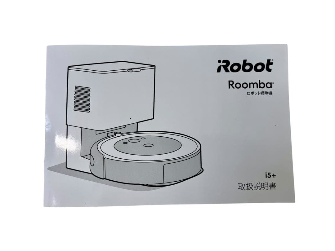 【2025年1月購入】iRobot ルンバ i5+ 高性能全自動掃除機5年保証付