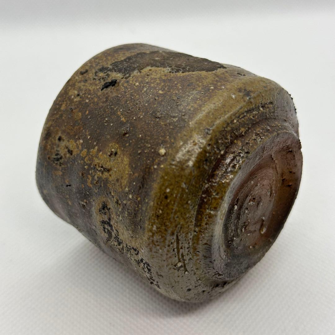 中村六郎 備前 酒器 ぐい呑 共箱