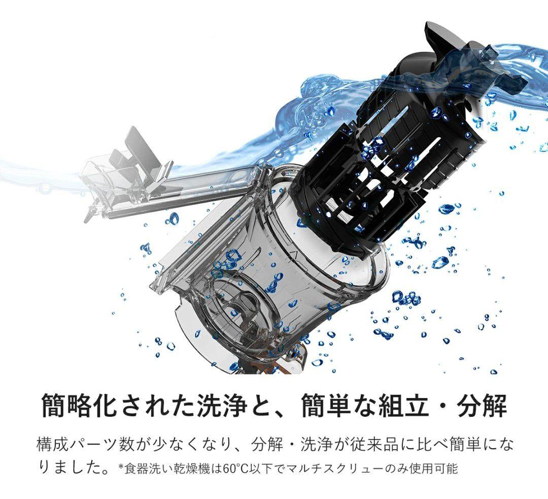 Hurom ヒューロム スロージューサー H400