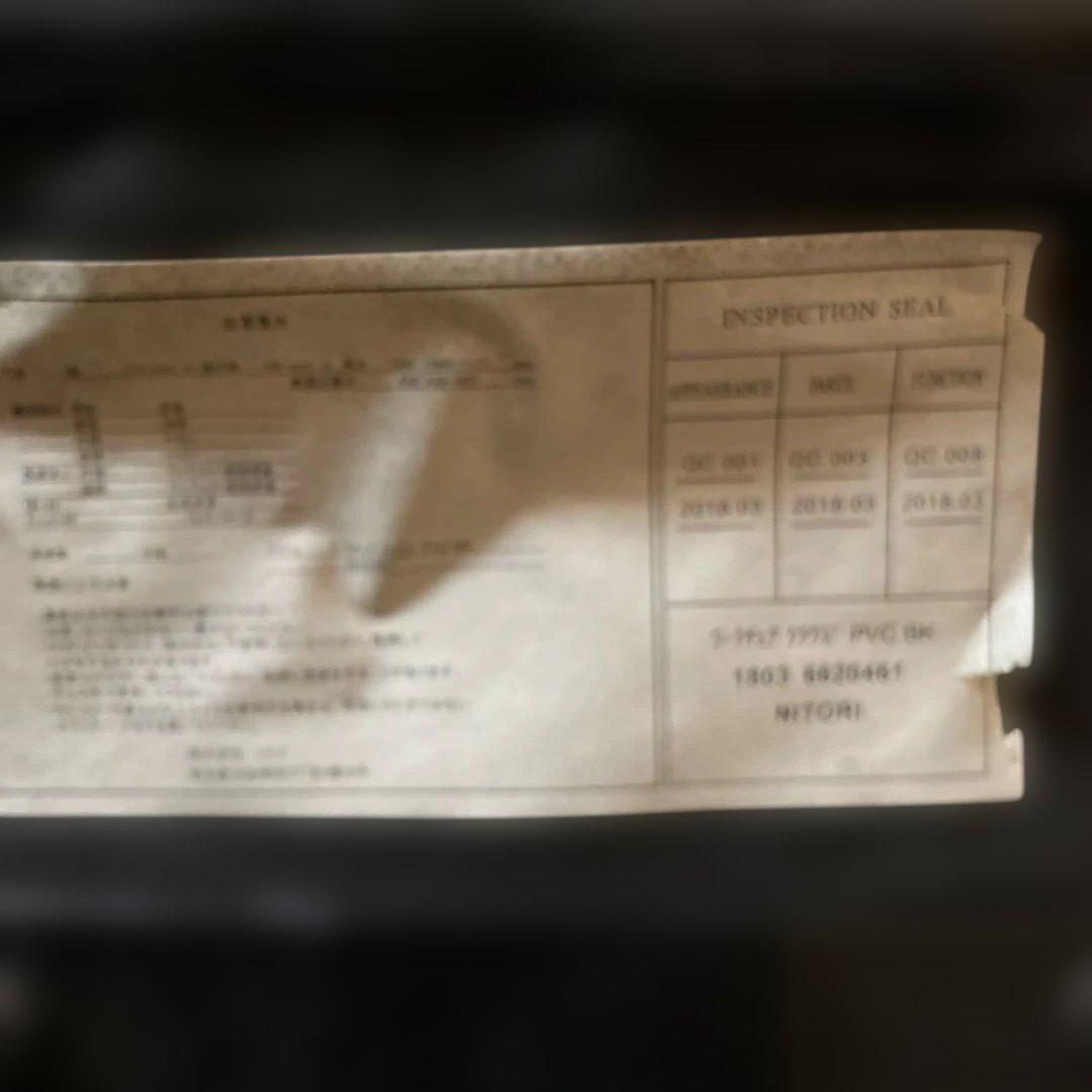 ニトリワークチエアクラウズ　PCV BK