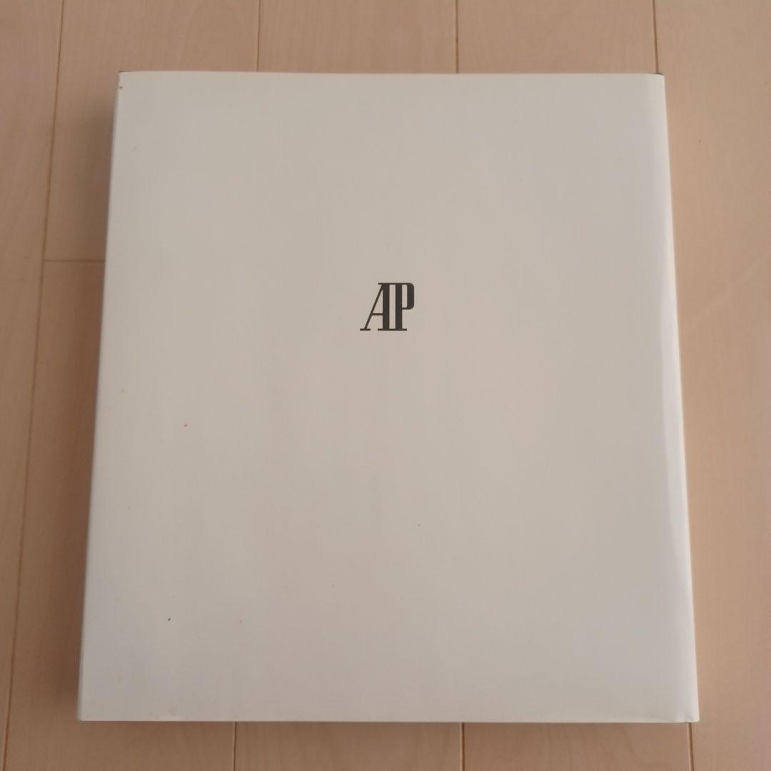 【希少本】「オーデマ ピゲ ヒストリーブック日本語版」APの源流満載