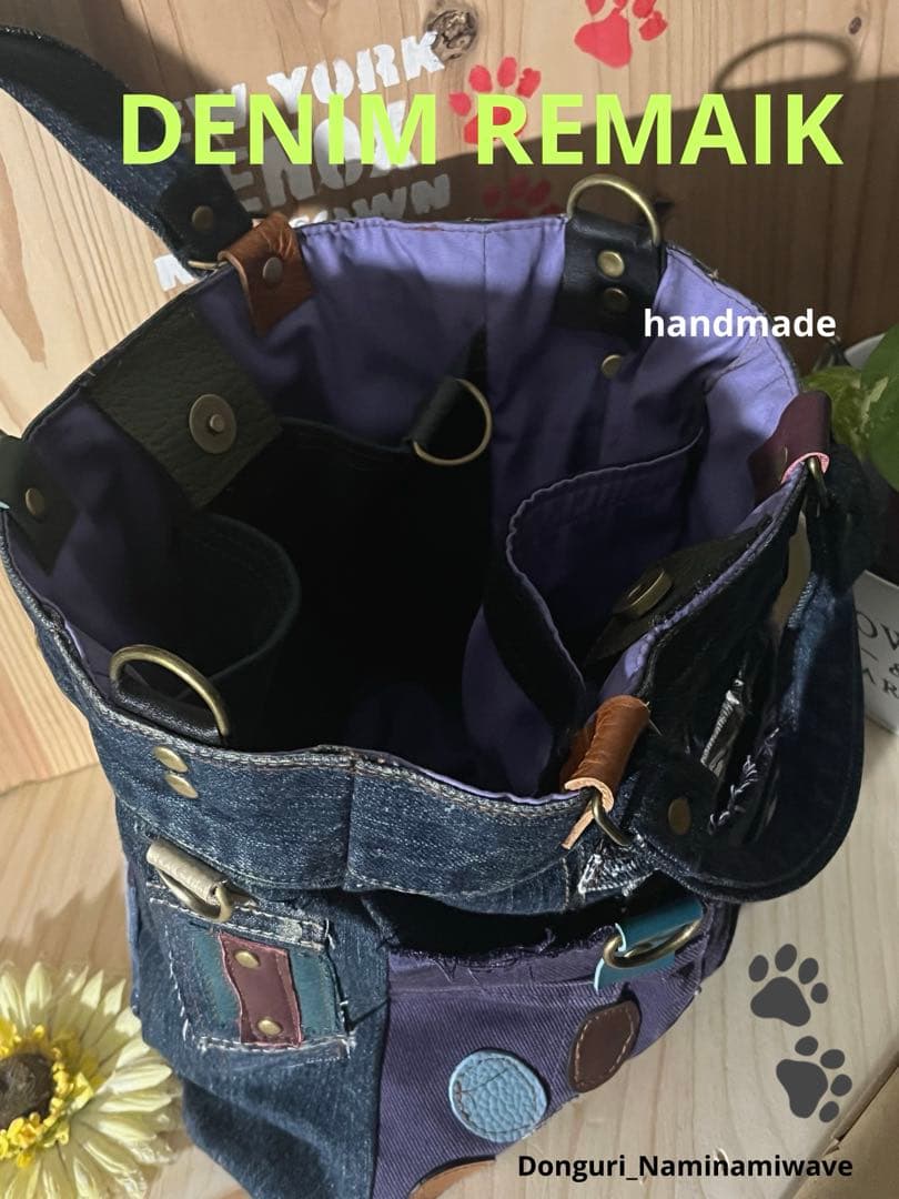 ゆぴさま❤️pagesになります♡デニムリメイク