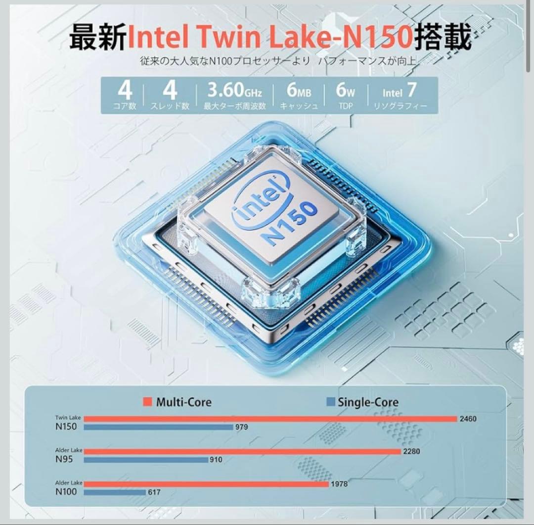 【2025新型・N150初登場】 ミニpc 最大3.60GHz WIFI6
