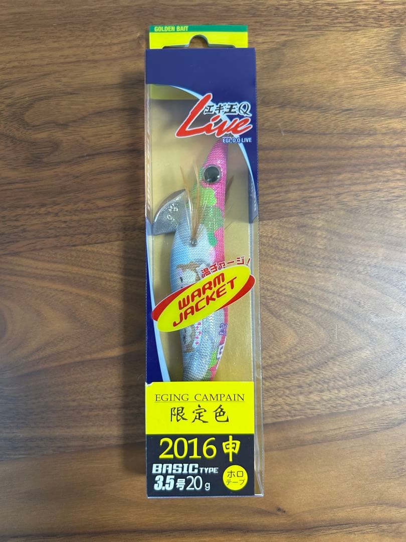 エギ王　Q LIVE 限定カラー