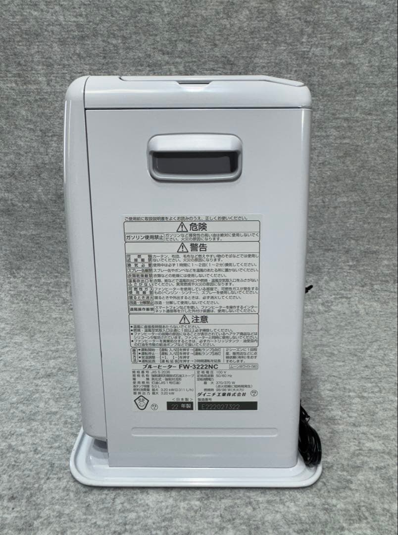 (美品)ダイニチ 石油ファンヒーター FW-3222NC