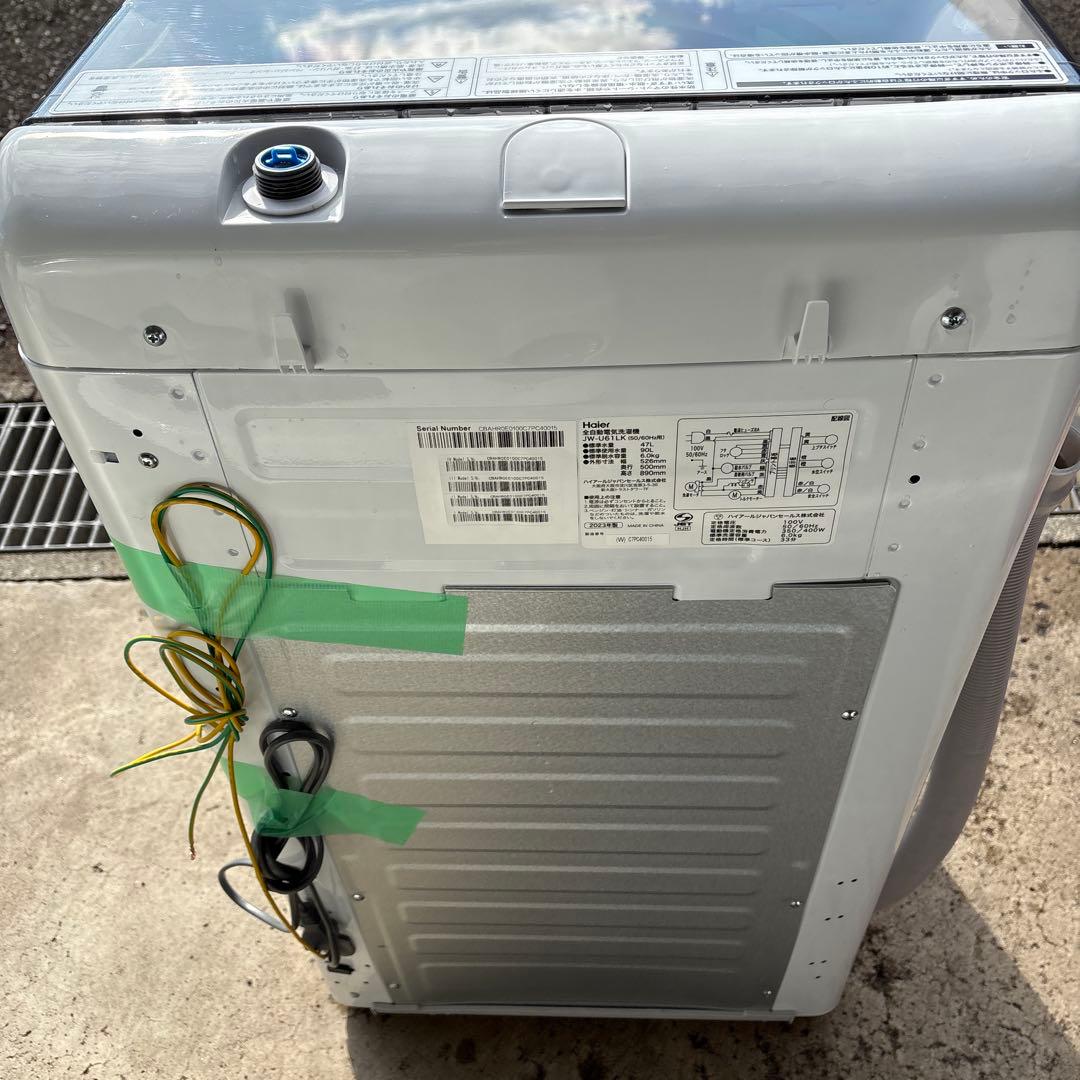 Haier 洗濯機 2023年製 ホワイト