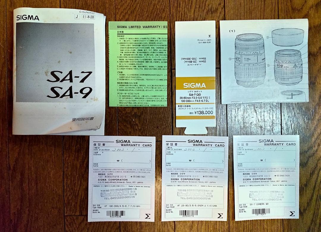SIGMA シグマ SA-7QD フィルム一眼レフカメラボディ＋レンズ2本セット