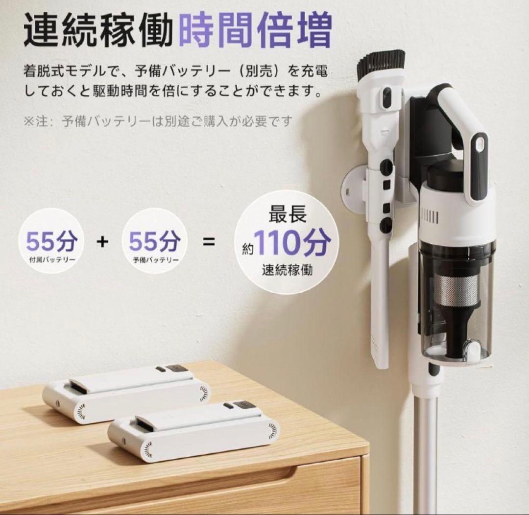 掃除機 コードレス 強力吸引　55分稼働 軽量 グリーンLED搭載