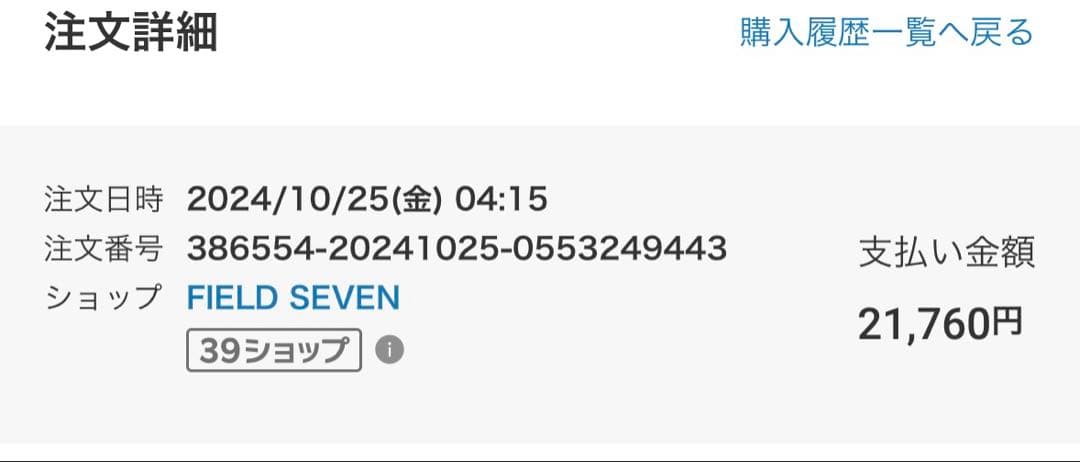 NANGA ナンガ タキビリップストップ インナーダウンベスト メンズ