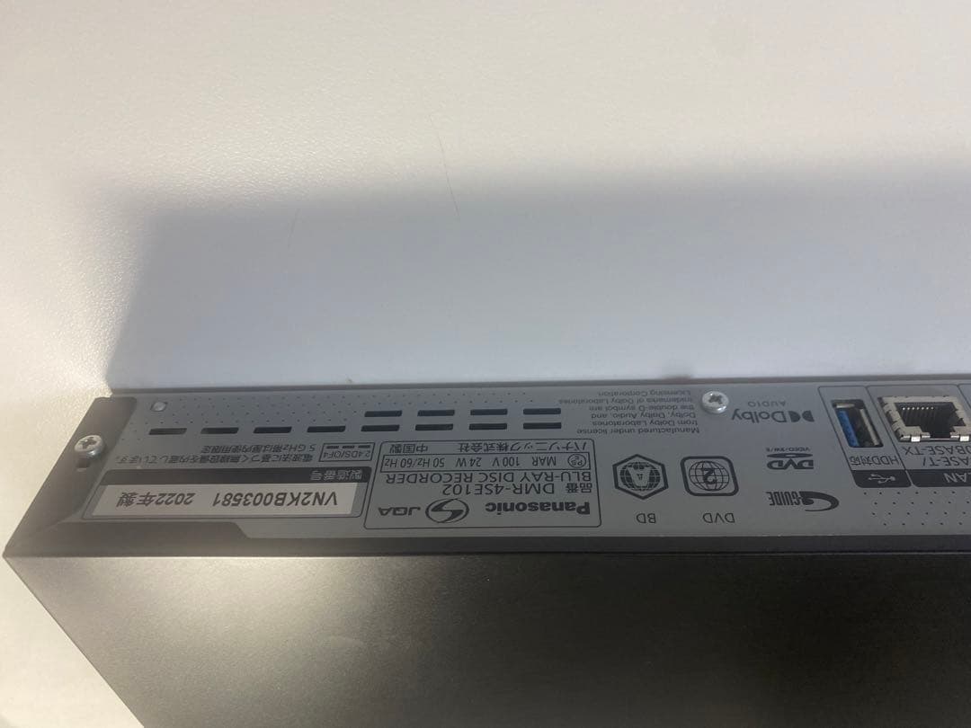 Panasonic DMR-4SE102 ブルーレイディスクレコーダー