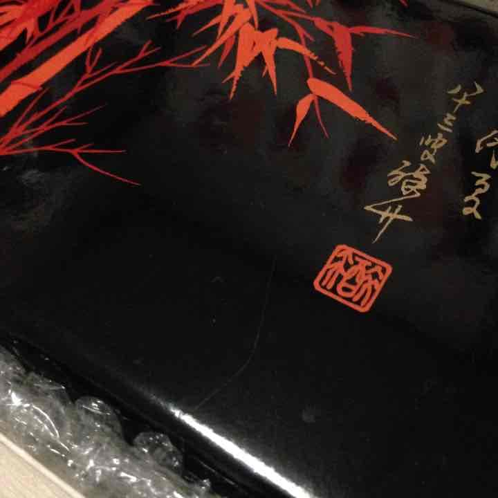 安田酔竹師の朱竹画 朱竹 煙草セット 竹の会