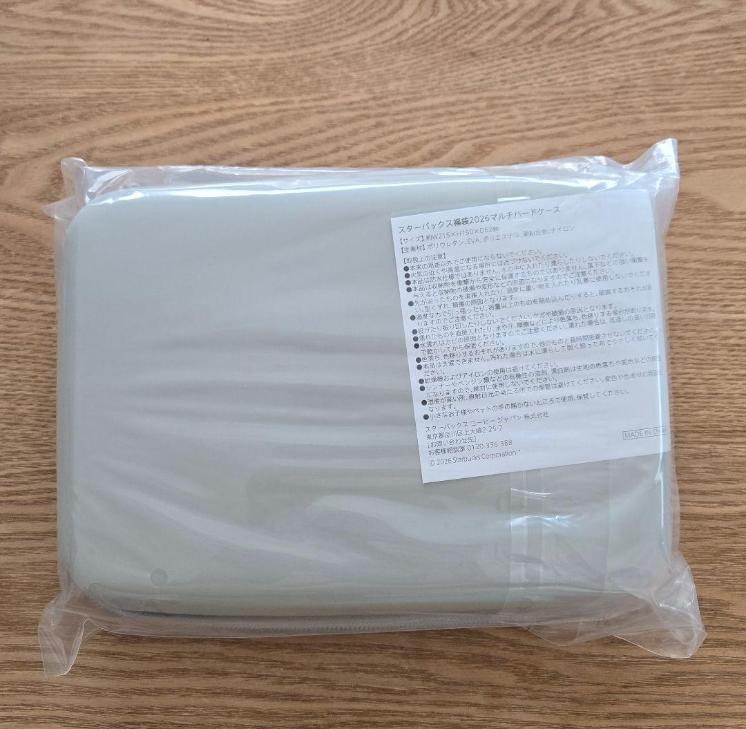 コ*ジ様 スターバックス福袋2026