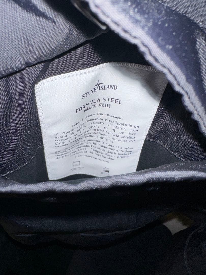 Supreme Stone  N-3B ジャケット 黒 L