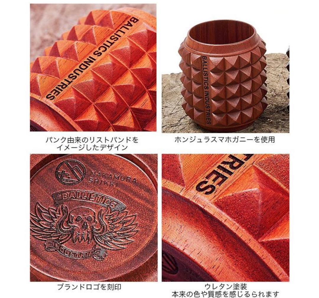 新品54%of BALLISTICS STADS CUP カップ ウレタン仕上げ