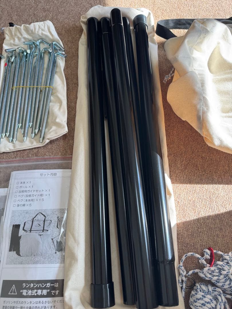 サーカスコットンバージョン テンマクデザイン 箱無し