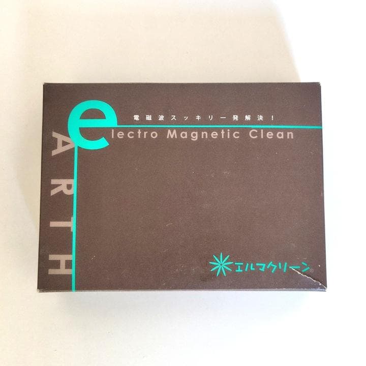エルマクリーン（旧モデル）
