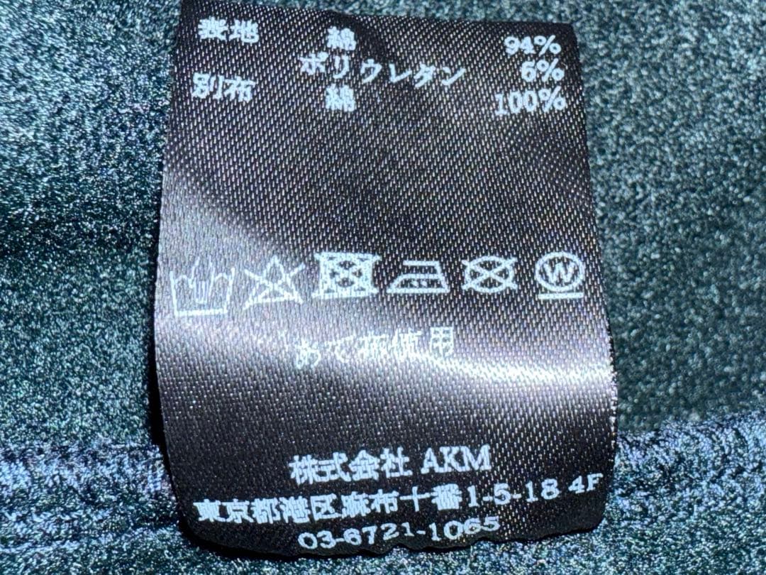 ★美品★ウノピュウノウグァーレト セットアップ ジャージ V ストレッチ メンズ