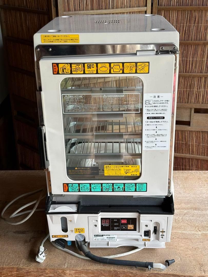 スチームマスター　MJ45SA 肉まん　饅頭　蒸しパン　蒸しケーキ