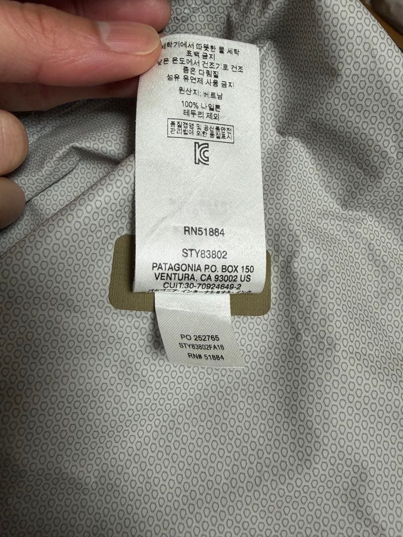 patagonia パタゴニア トレントシェル ナイロンジャケット