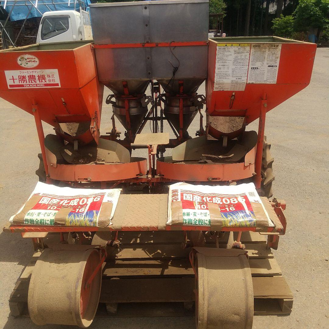 十勝農機 馬鈴薯播種機