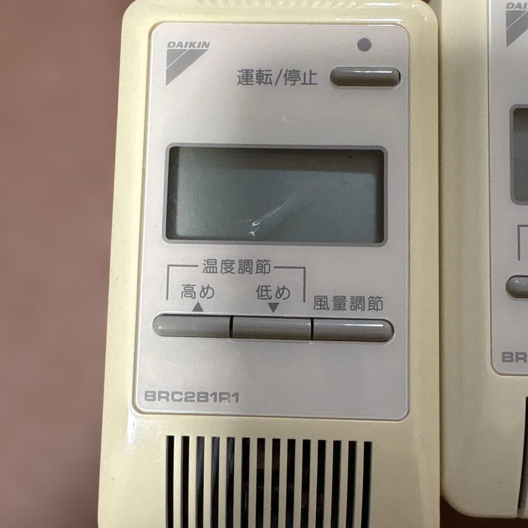 DAIKIN エアコン用リモコン BRC2B1R1 20台以上