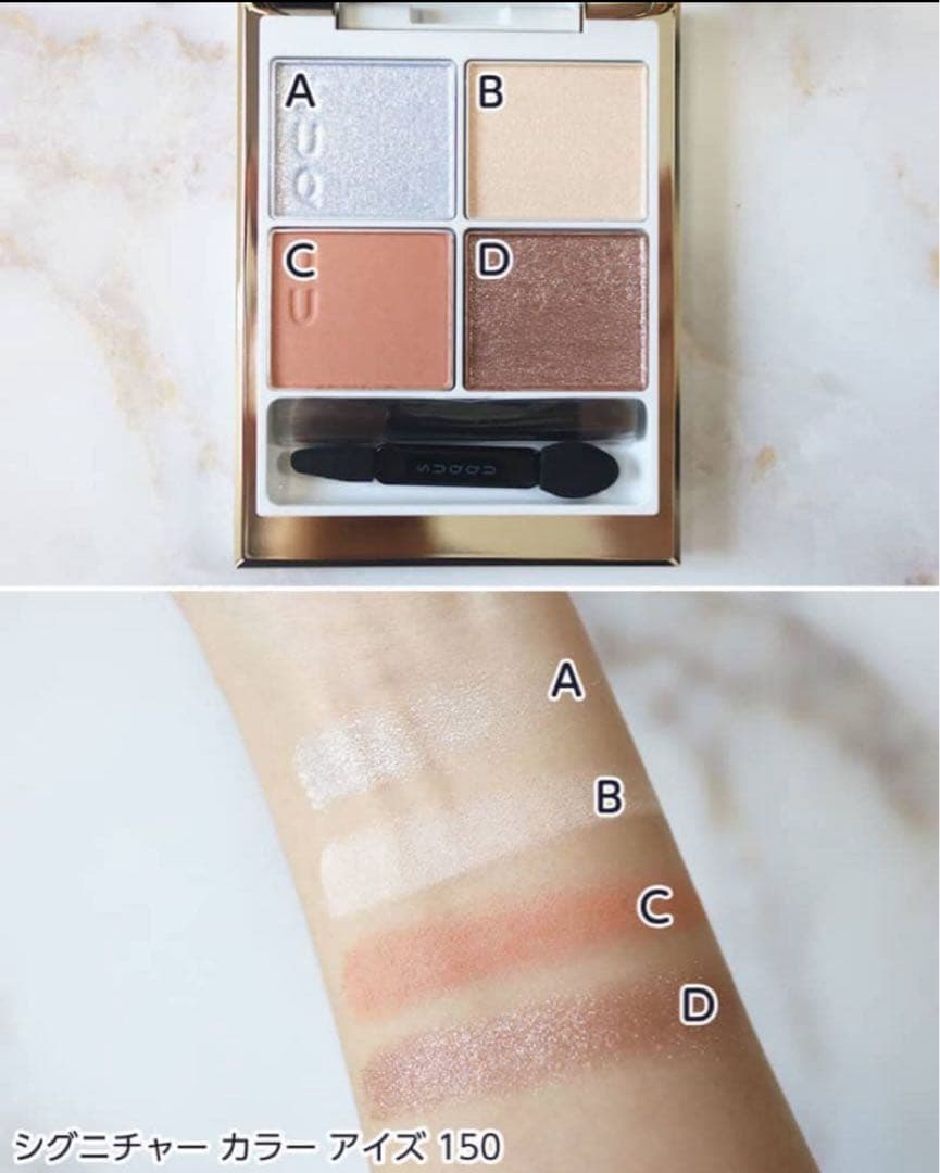 新品未開封SUQQUホリデーコレクション光飾