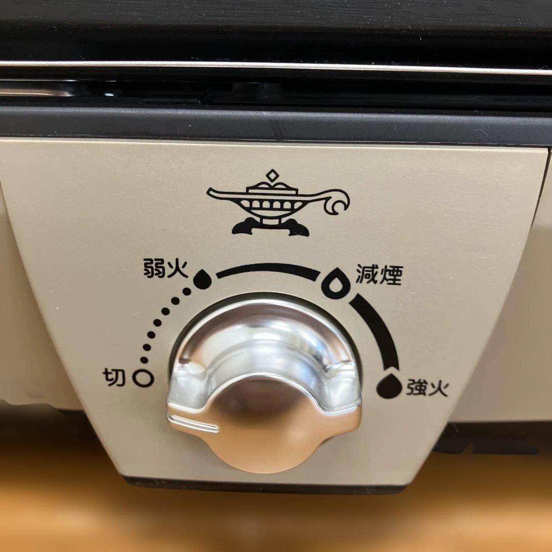 N545 アラジン グラファイトミニグリラー CAG-MG7ASP 2025年製