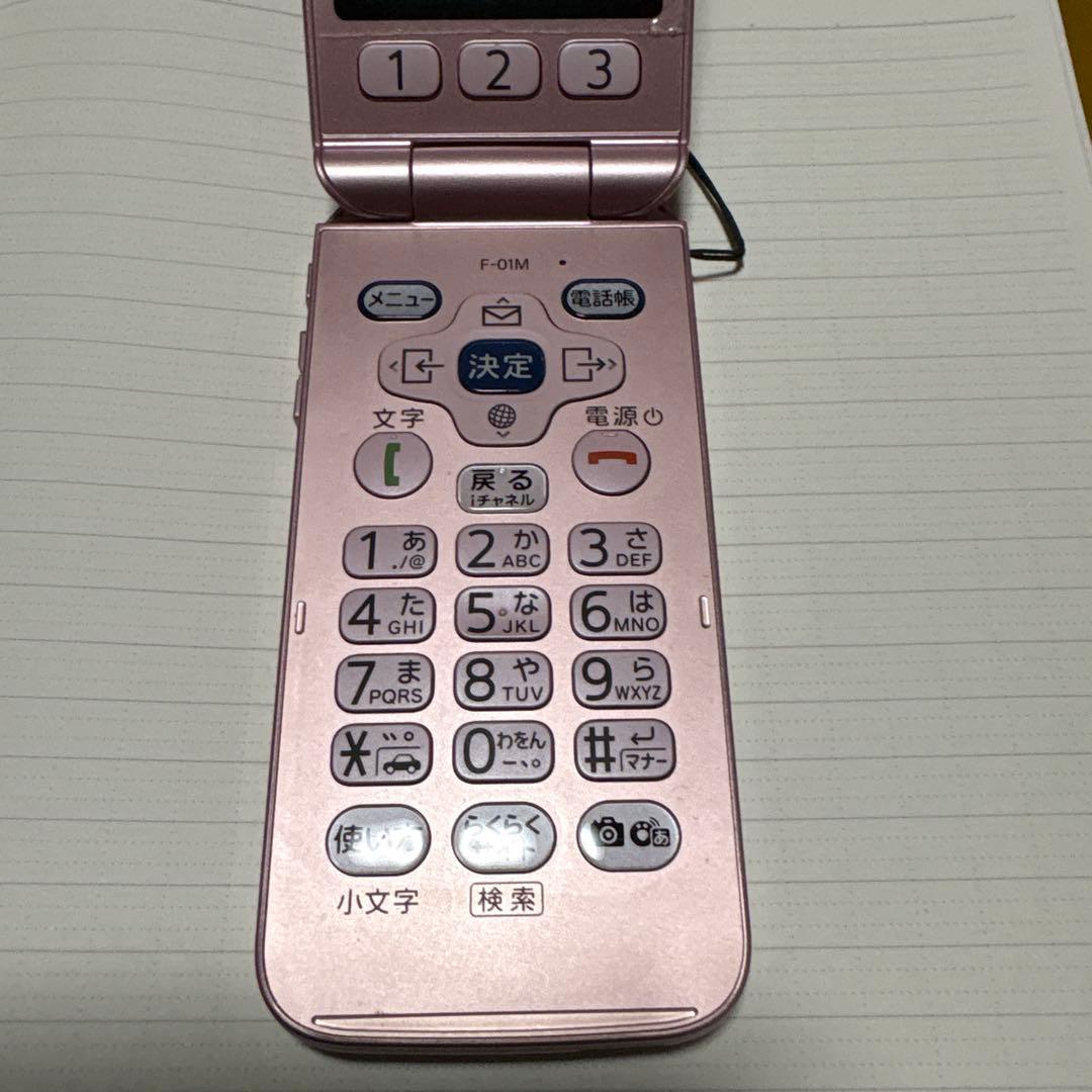 docomo らくらくホン　F-01M ピンク