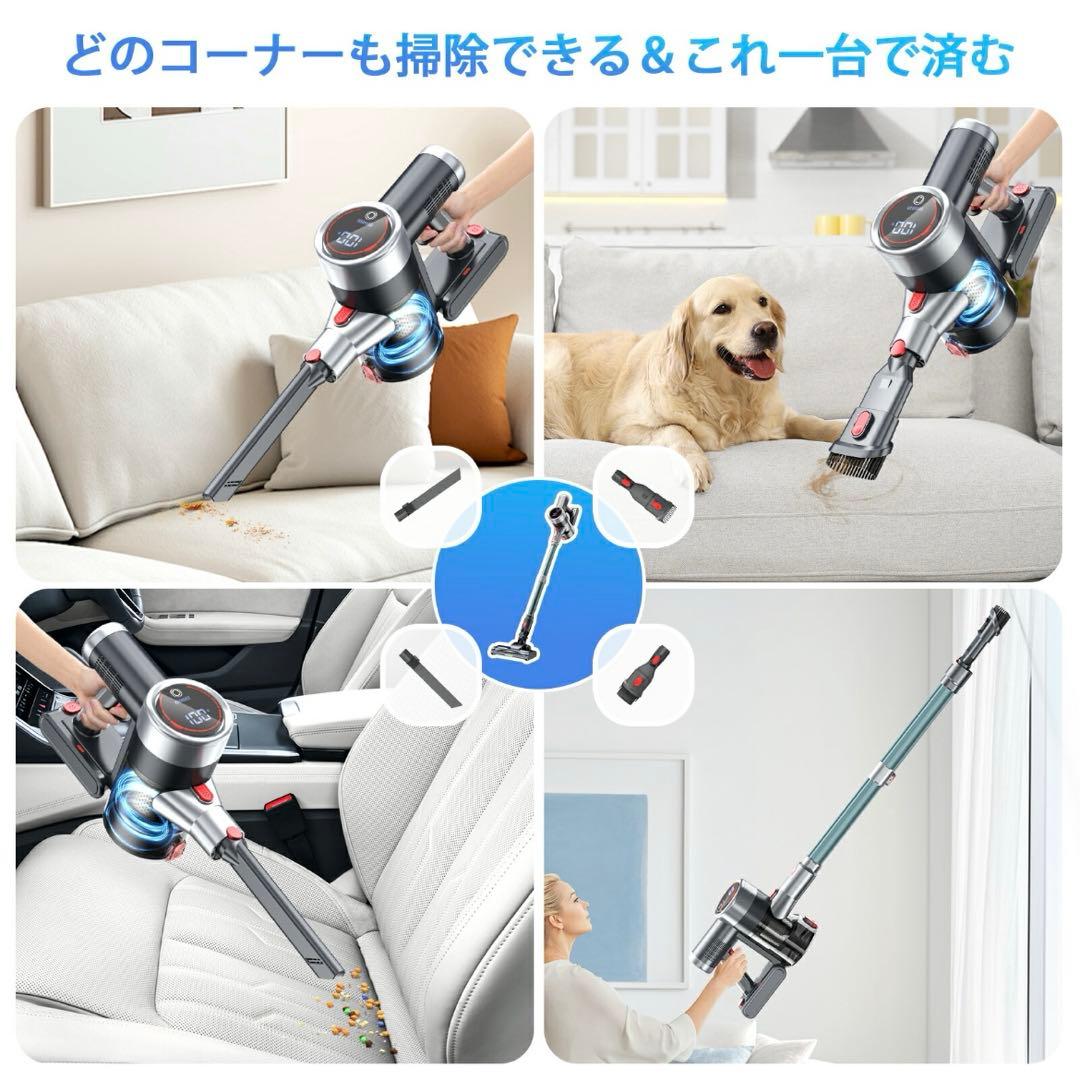 【美品】2026年モデル 自立式掃除機 70kPa