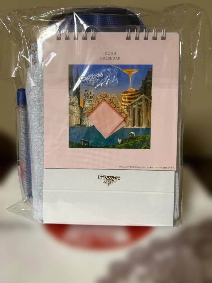 近沢レース　福袋　２０２６　馬　HAPPY BAG 新品未開封　抜き取りなし