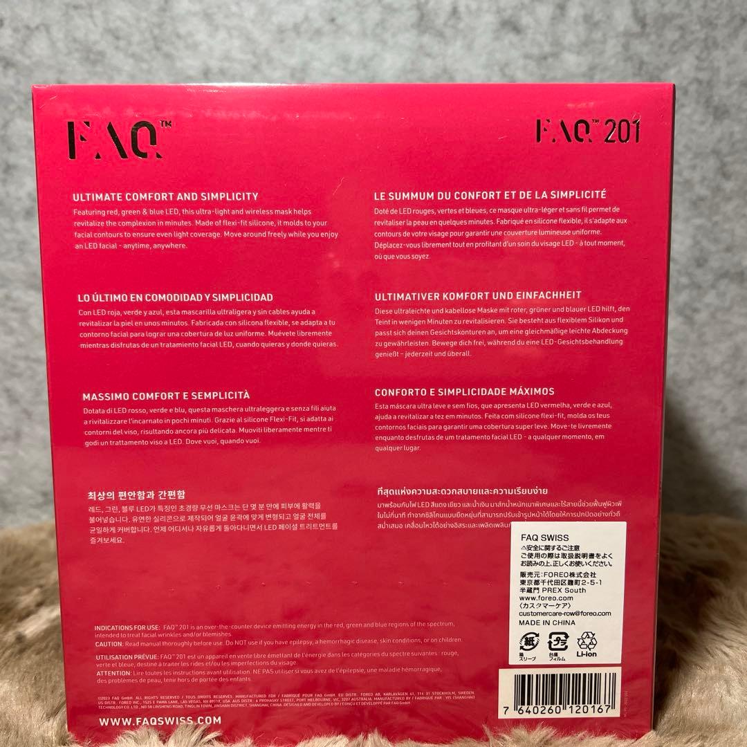 【新品未開封】201 マスク型LED美顔器 エイジングケアマスク