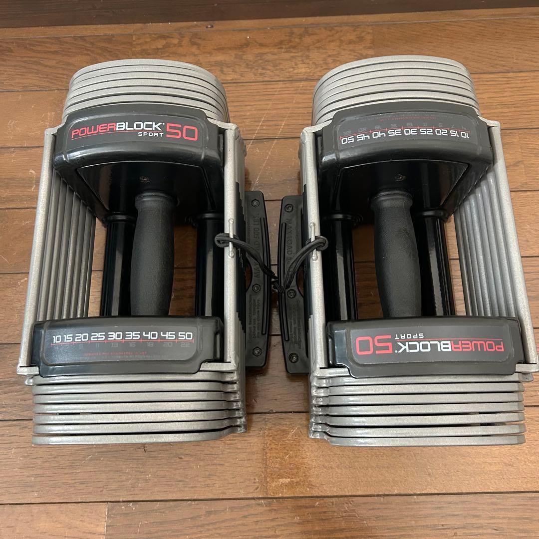 ②　POWER BLOCK SP50パワーブロック ダンベル　23kg × 1個