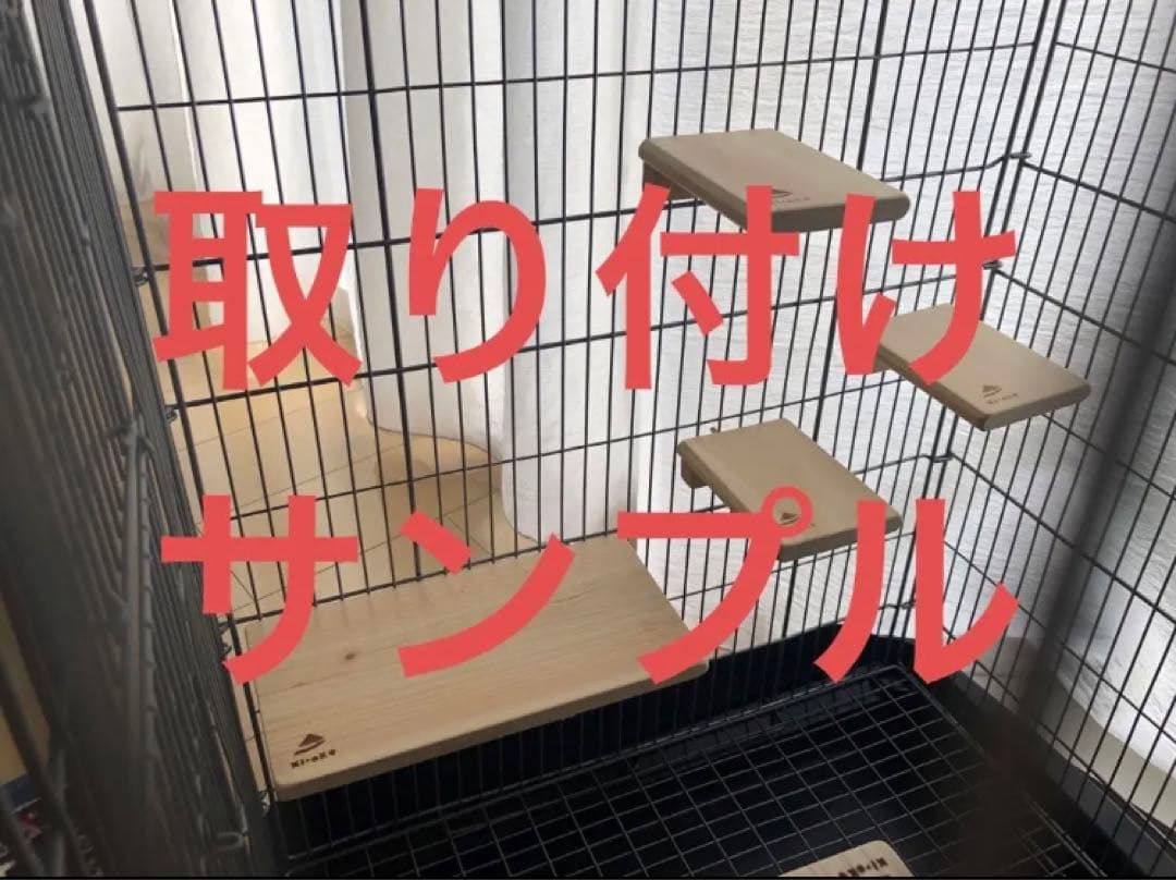 LL 特大サイズ　ロフト　小動物　ステップ　ステージ　踏み台