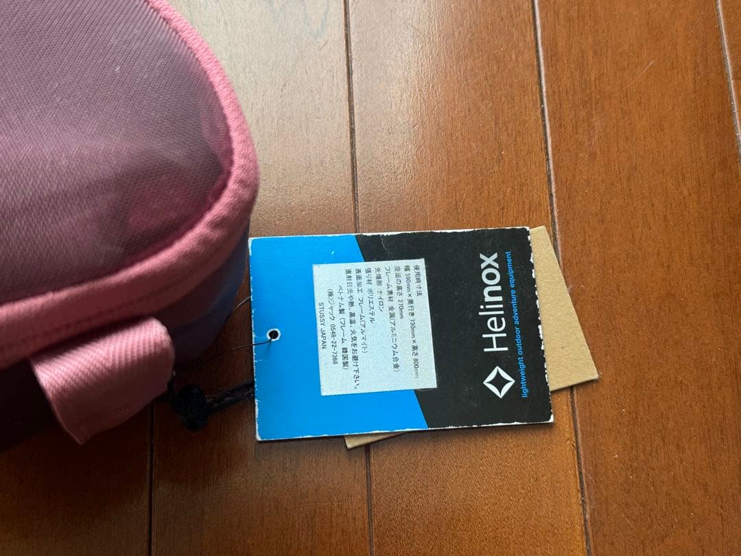 Helinox Stussyコラボ ピンク