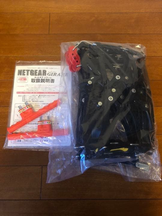 タイヤチェーン ネットギア ジラーレGN19