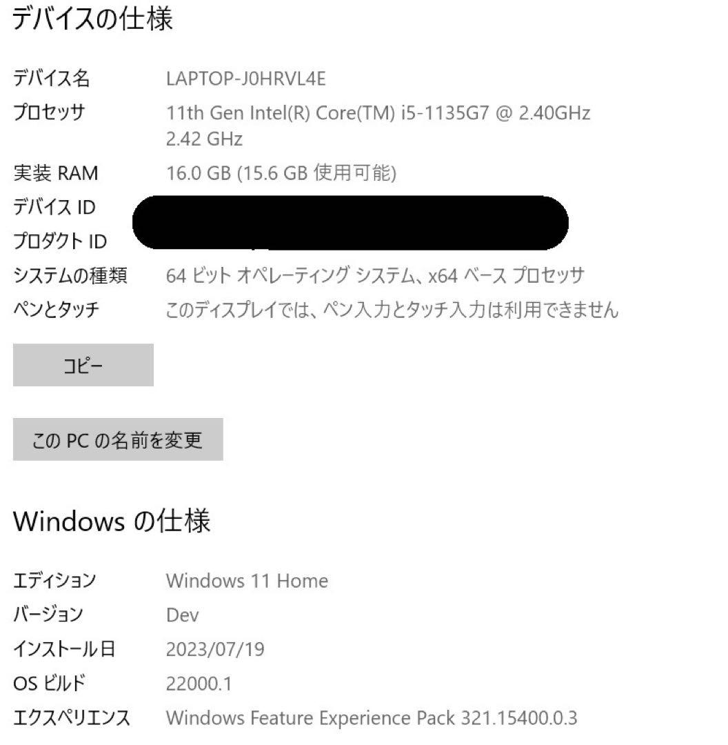 dynabook 【値下げしました】GCX83 ノートPC パソコン