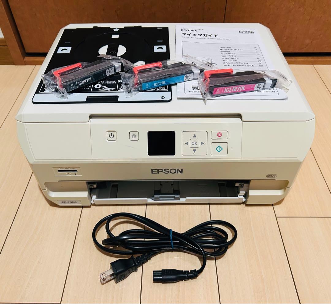 EPSON EP-706A プリンター ジャンク品 互換インクカートリッジ付き