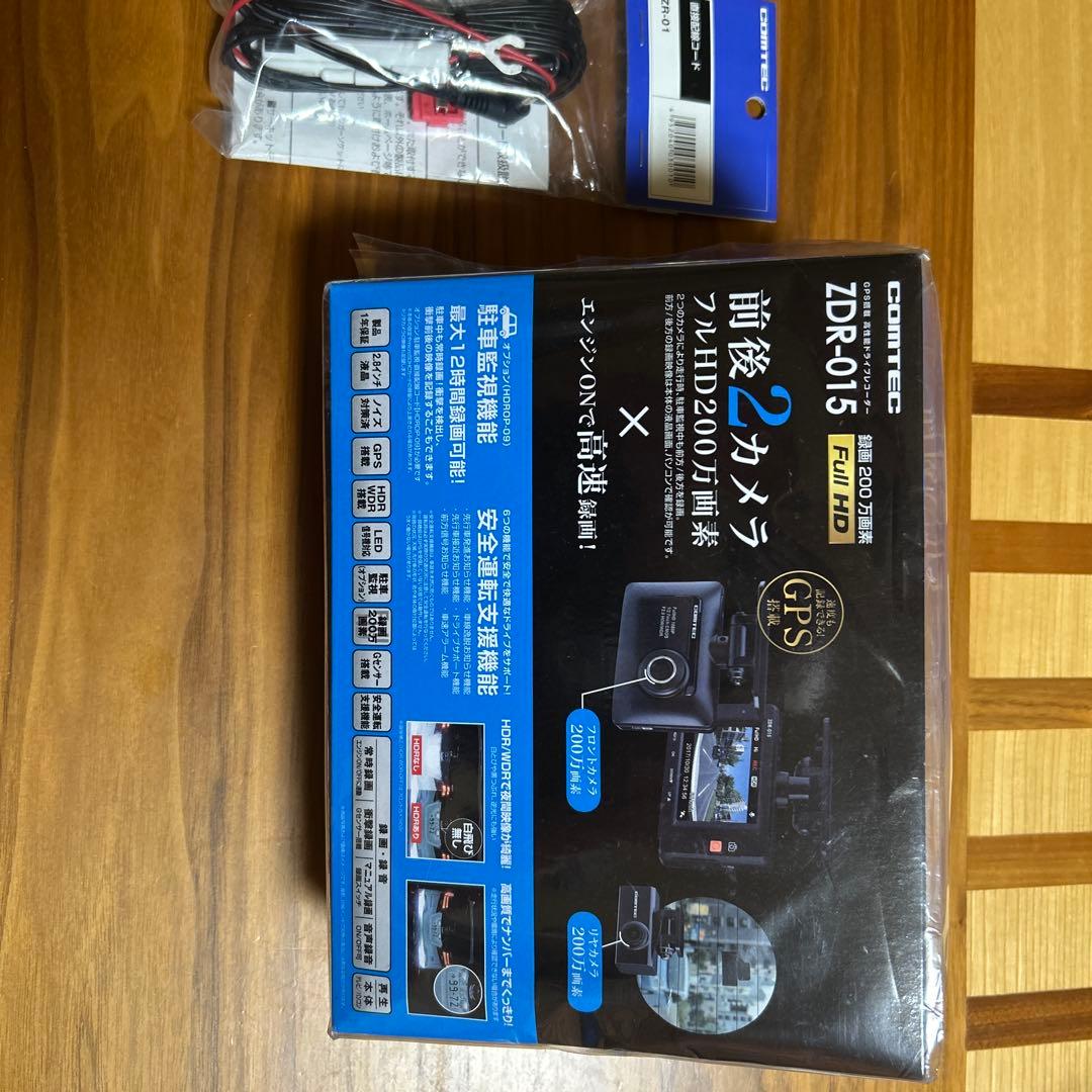コムテック ZDR-015 GPS+前後カメラ ドラレコ