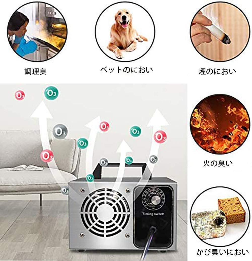 60分タイマー搭載 10000mgh 高性能オゾン脱臭器
