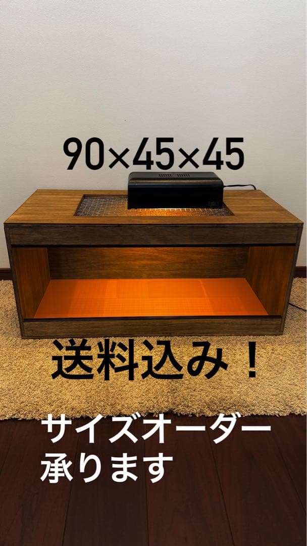 飼育ケージ 90×45×45 サイズ変更可　爬虫類　小動物