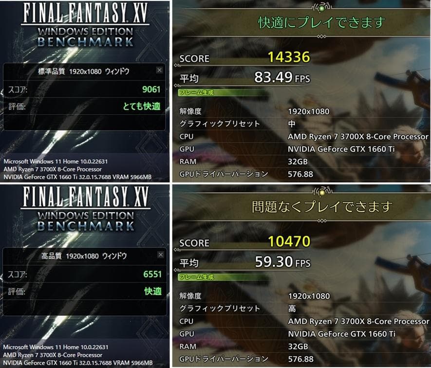 ゲーミングPC/Ryzen7 3700X/GTX1660Ti/メモリ32GB