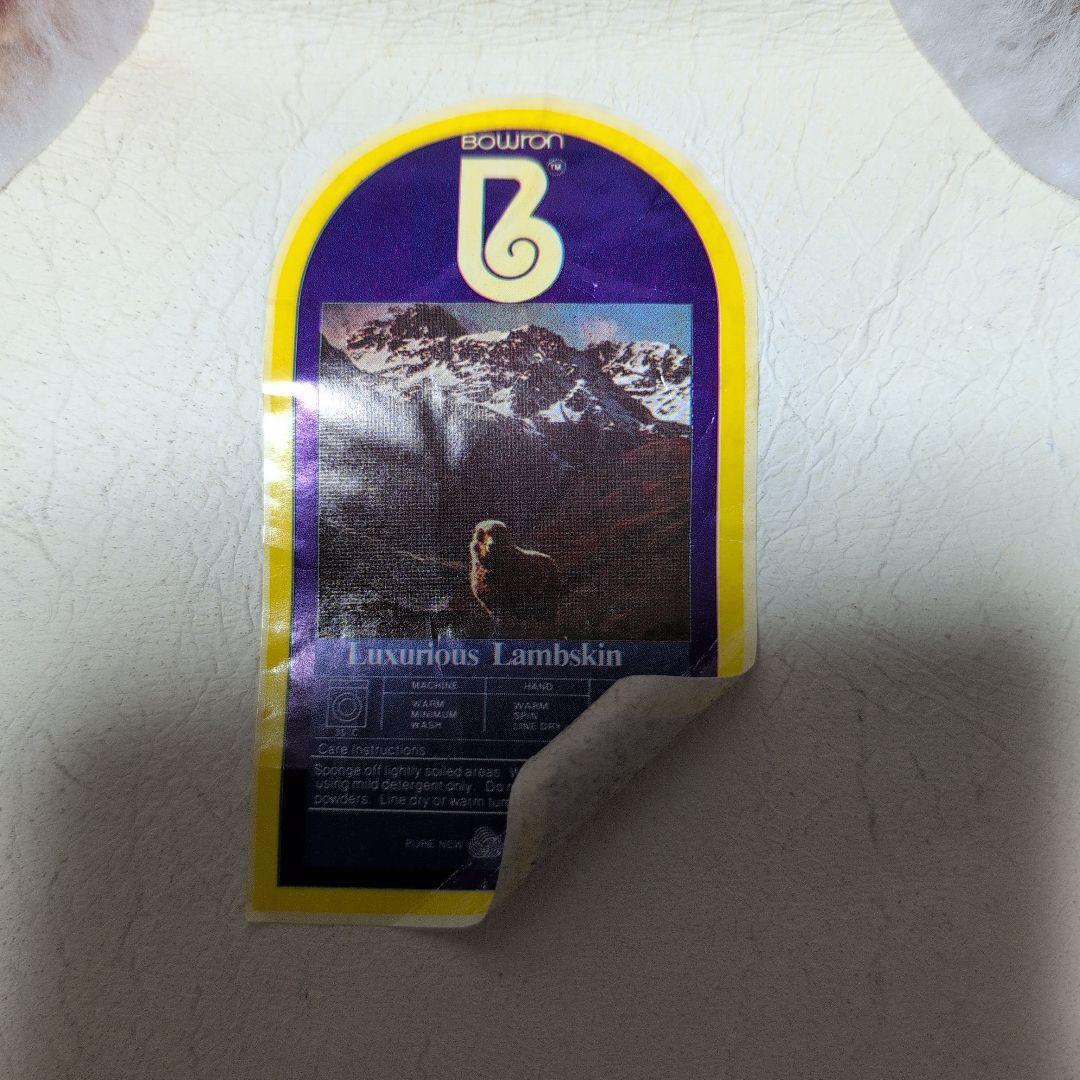 BOWRON　ボーロン　ムートンラグ　2枚セット　ミニサイズ