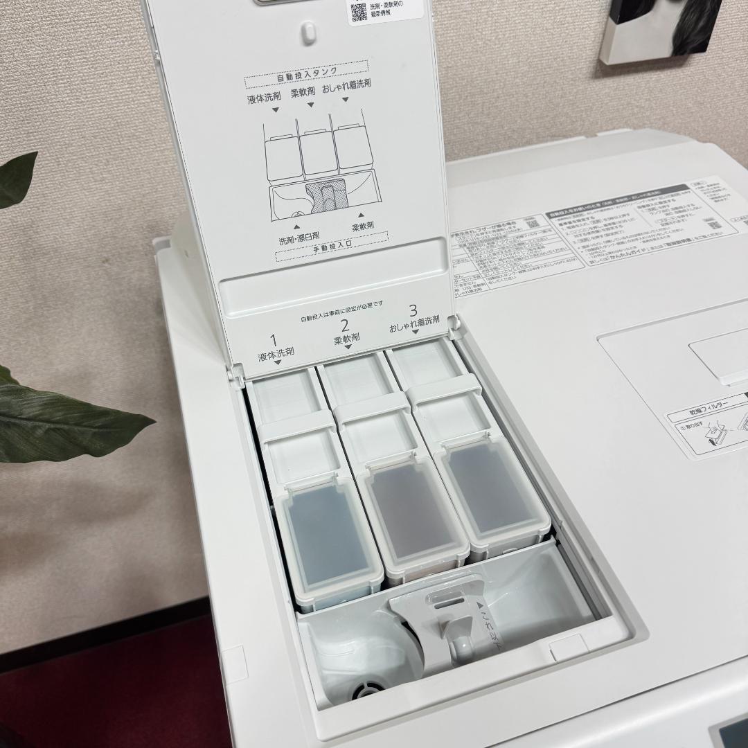 東京23区送料無料　パナソニックドラム洗濯乾燥機型2022年製　洗浄/除菌済み