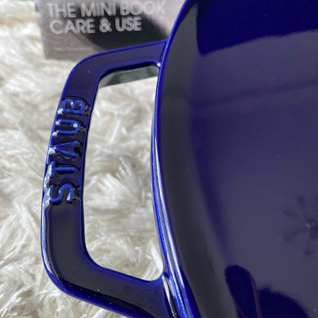 staub ストウブ 「 ブレイザー ソテーパン グランブルー 28cm