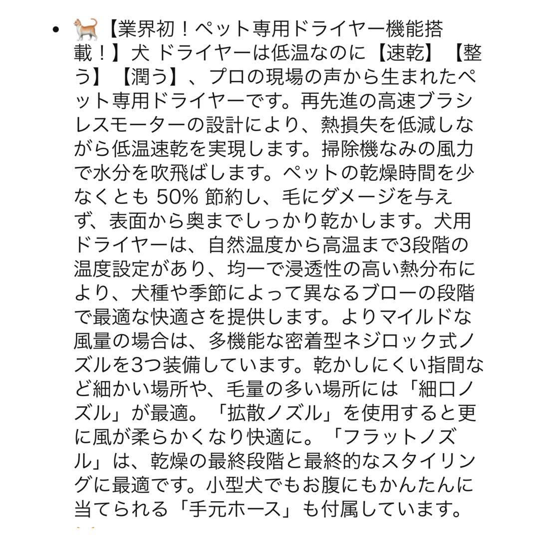 犬用バリカン ペット用バリカン グルーミング 日本語説明書 PSE認証済 541