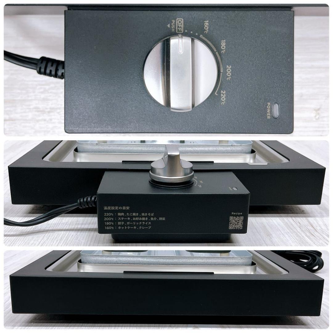 BALMUDA バルミューダ The Plate Pro K10A-BK