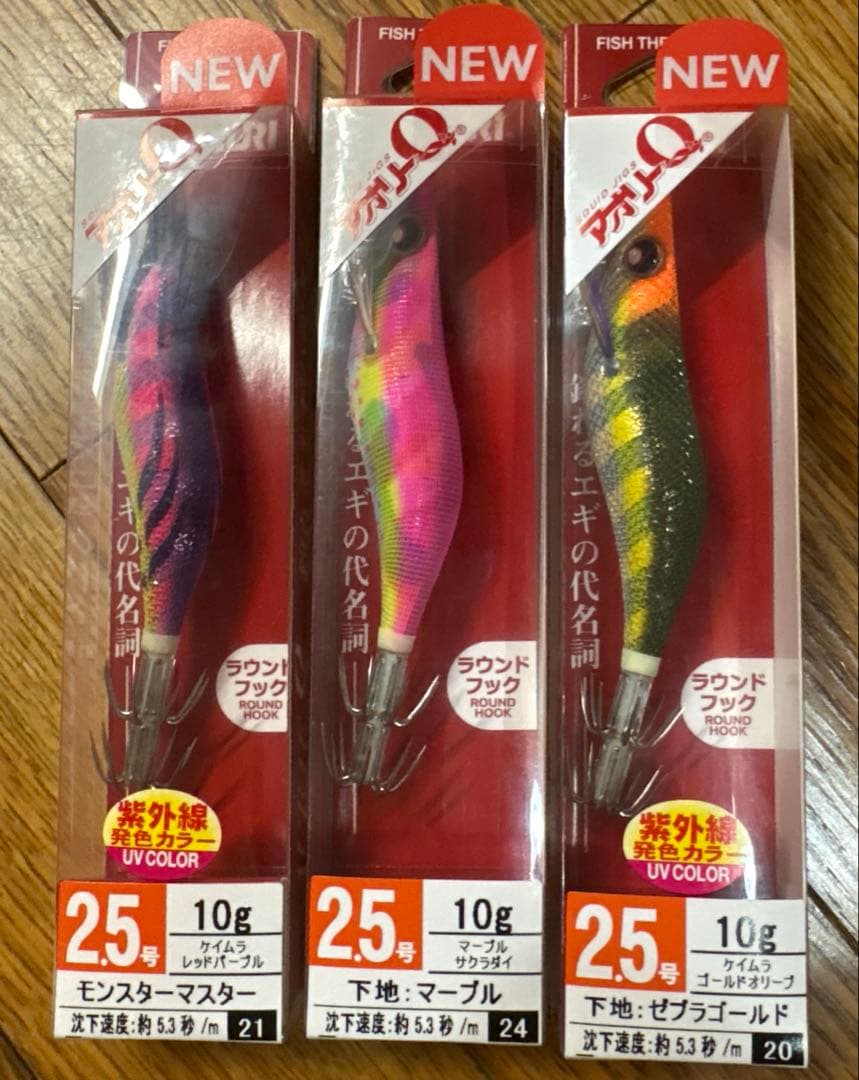 【新品】餌木まとめ売り　13本（DUEL、YO-ZURI)