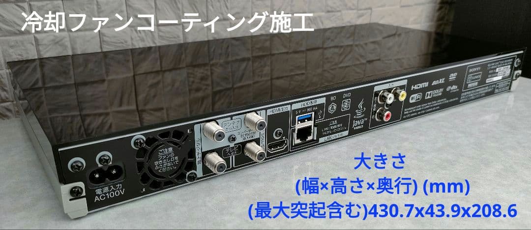 超美品！超良品！2TB！W録！4KUPコンバート！SONY BDZ-ZW1000