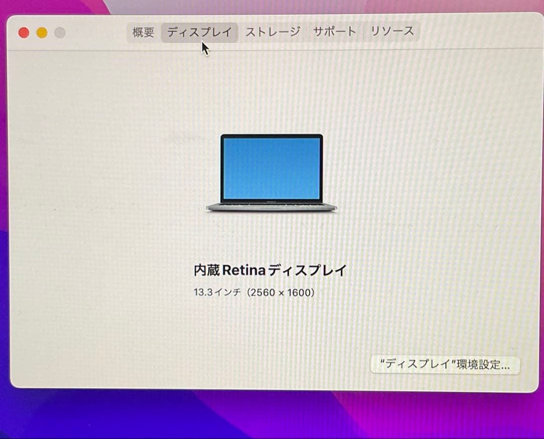 Apple macbook pro 13インチ 2020